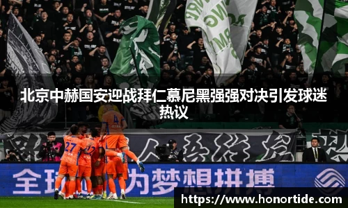 365WM完美体育官网