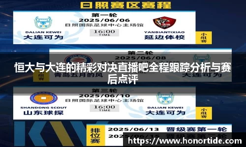 365WM完美体育官方app