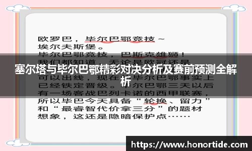 365WM完美体育官方网站