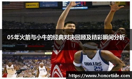 365WM完美体育官方网站