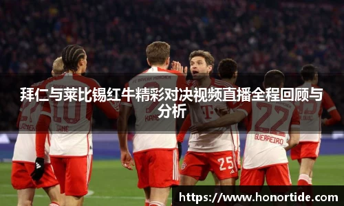 365WM完美体育官方app