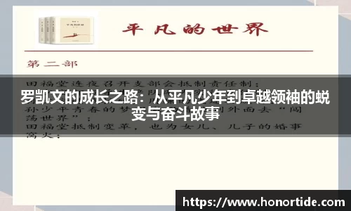 365WM完美体育官方网站