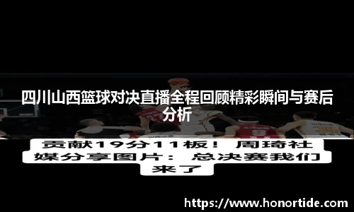 365WM完美体育官方app