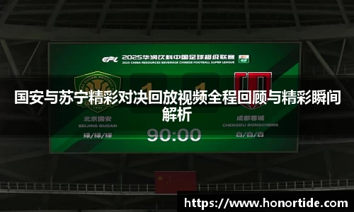 365WM完美体育官网