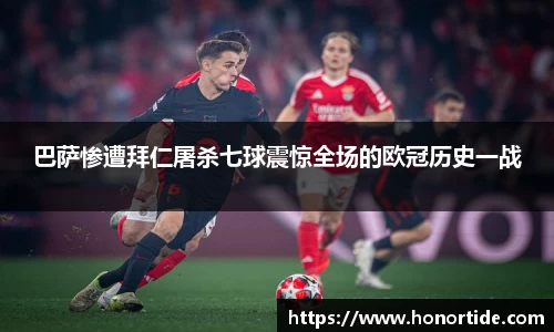 365WM完美体育官网