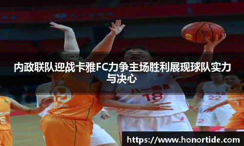 365WM完美体育官网