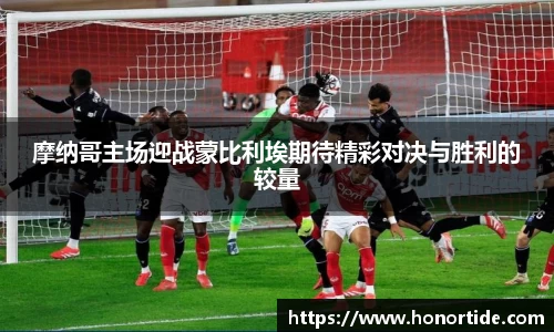 365WM完美体育官方网站