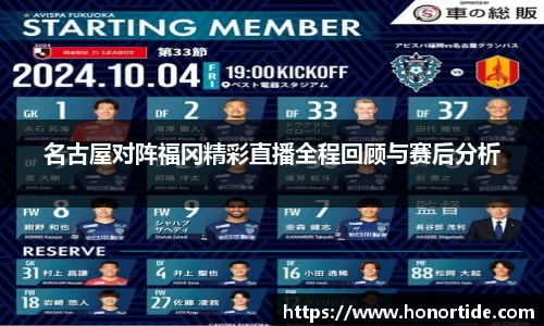 365WM完美体育官方网站