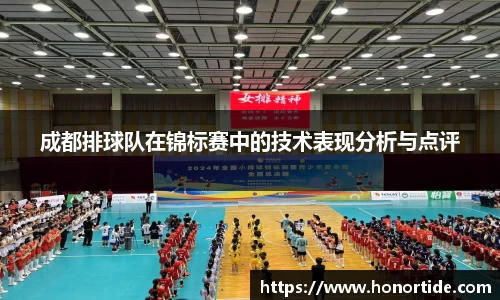 365WM完美体育官方网站