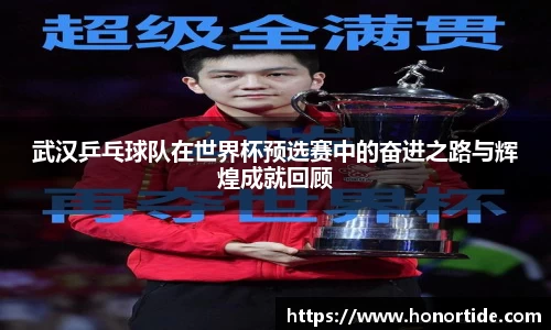 365WM完美体育官方网站