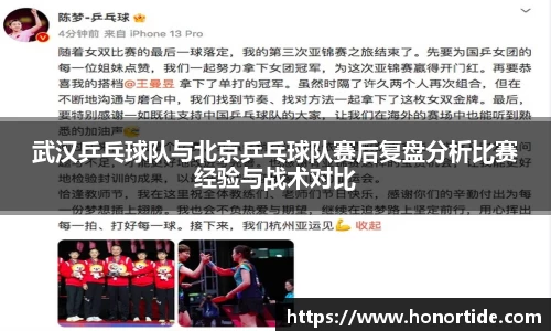 365WM完美体育官方网站