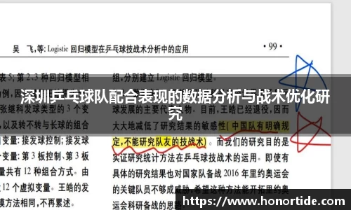 365WM完美体育官方网站