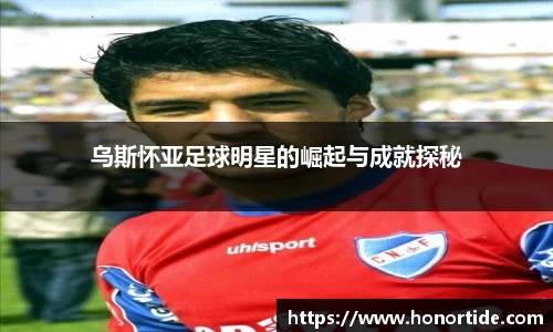 365WM完美体育官网