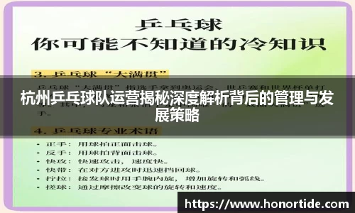 365WM完美体育官方app