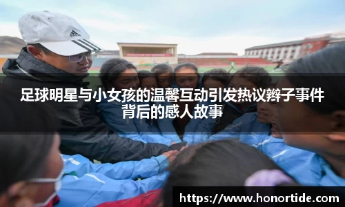 365WM完美体育官方网站