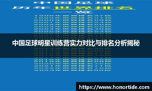 365WM完美体育官方网站