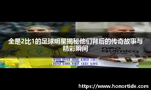 365WM完美体育官方app